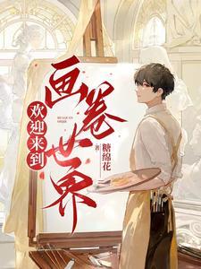 欢迎来到sp的世界