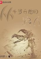 从斗罗开始的浪人TXT