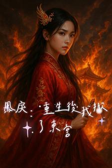 绣球砸中女郎gl免费阅读