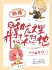 我在甜宠文里当绿茶