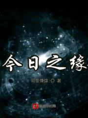 今日之是