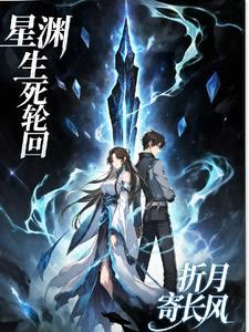 明日边缘2·生死轮回