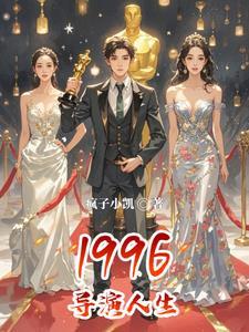 80年版电影人生