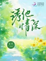 我被掐腰强宠了全文免费阅读