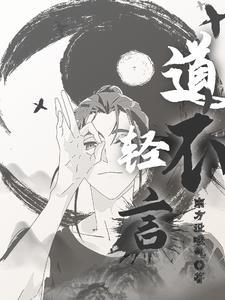 医不叩门