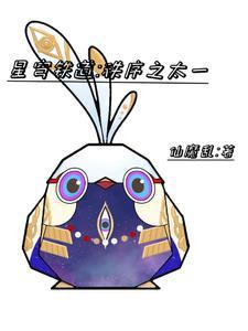 星穹铁道是新游戏吗