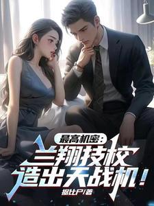 技校生就业