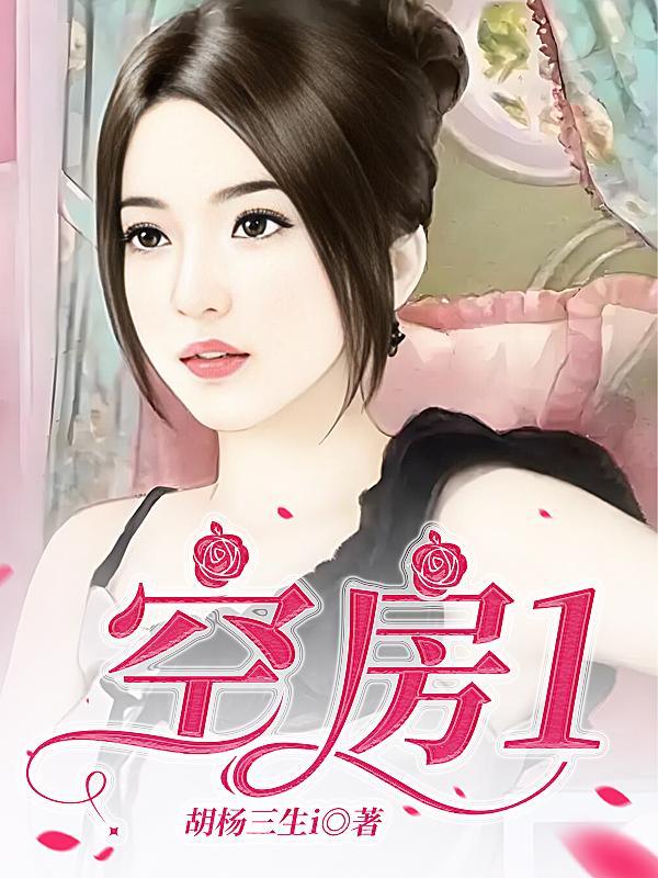 空房间韩国电影完整版中字