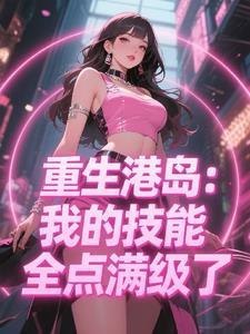 港片太子女厕藏枪认错人