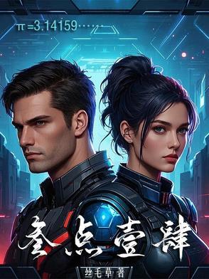 叁点壹肆是正规品牌吗