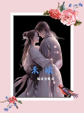 禾娘时钟闹钟使用方法