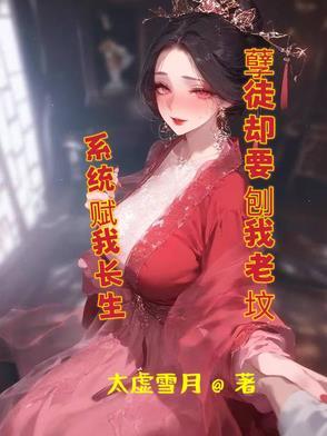 孽徒却要刨我老坟更新