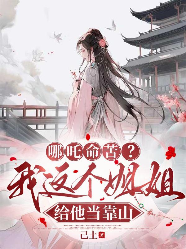 听着有些心疼