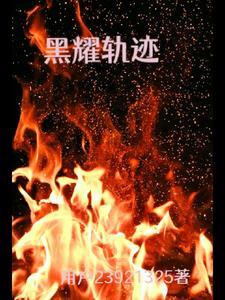 锦衣卫电影中的皇帝