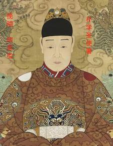 朱振铭向天再借500年