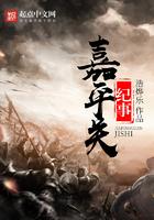 嘉平关纪事豆瓣评分