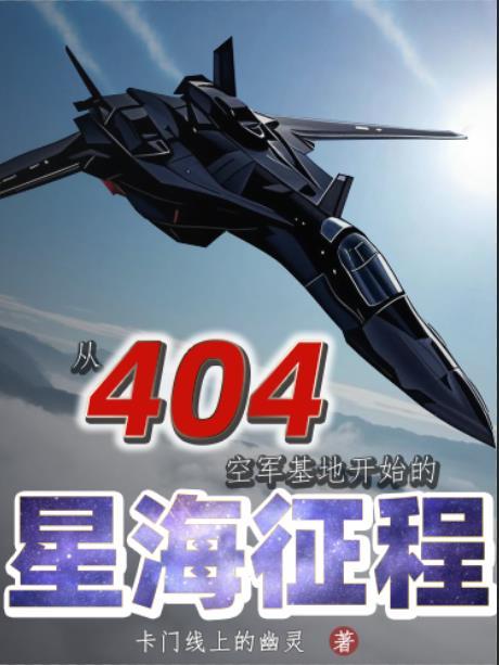 空军航空兵第40旅