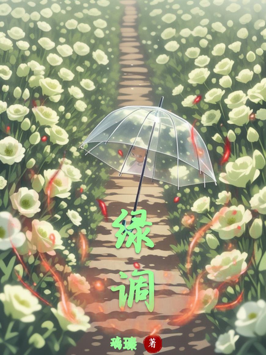 绿调蓝绿晶是什么石头