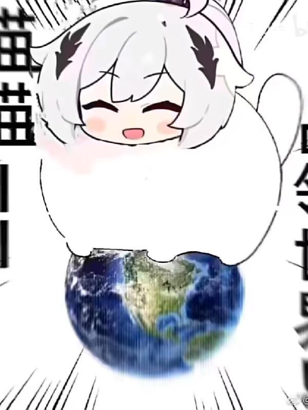 但是废柴TXT文件