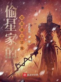 假面骑士空我甲斗
